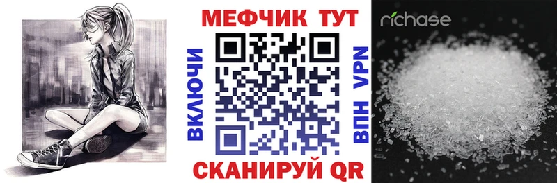 Все наркотики Нижневартовск Марихуана  Альфа ПВП  ГЕРОИН  ГАШ  мега онион  COCAIN  Мефедрон 