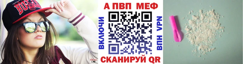 Alpha-PVP Crystall Нижневартовск
