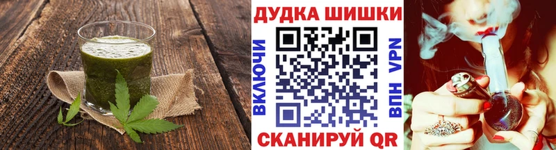 Еда ТГК конопля  Нижневартовск 