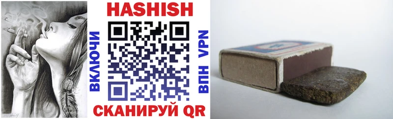 Гашиш гарик  Нижневартовск 