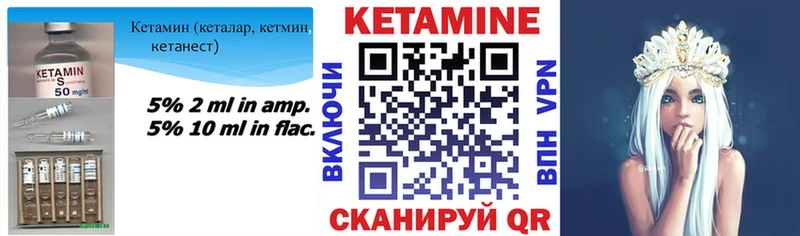 КЕТАМИН ketamine  Нижневартовск 