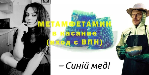 сатива Богданович