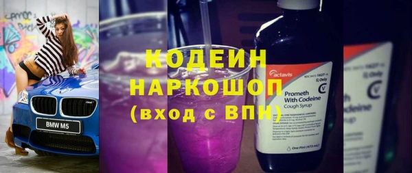 экстази Богородск