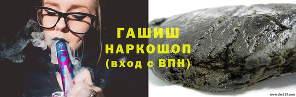 экстази Богородск