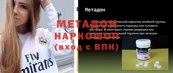 амф Богородицк