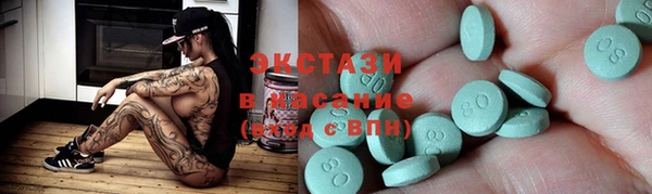 экстази Богородск