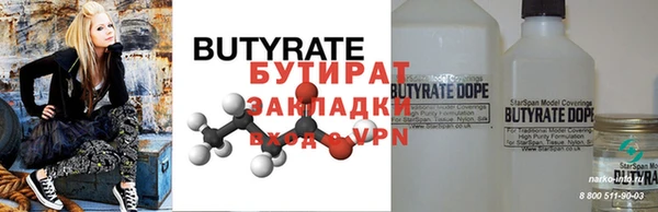 сатива Богданович