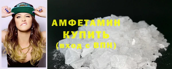 экстази Богородск