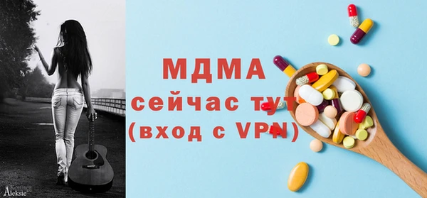 сатива Богданович