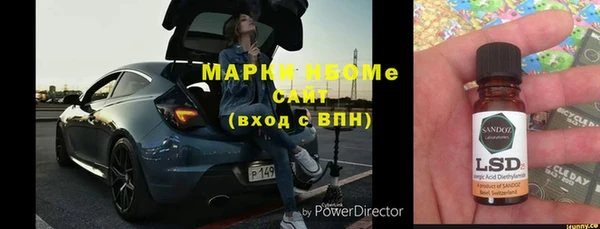 экстази Богородск
