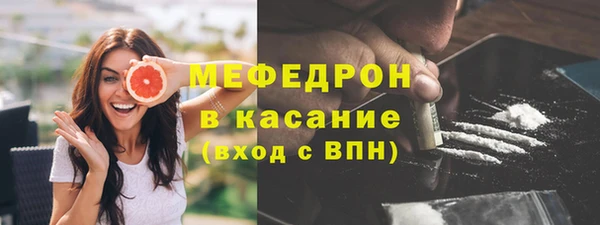 экстази Богородск