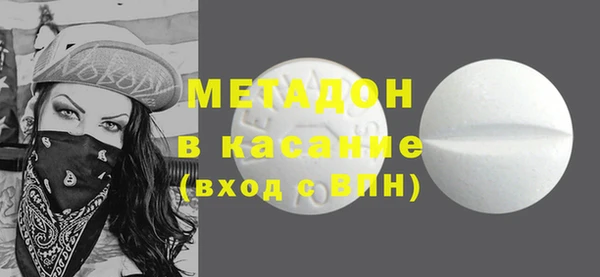 экстази Богородск
