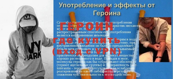 экстази Богородск