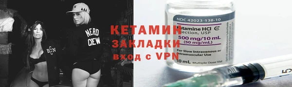 амф Богородицк