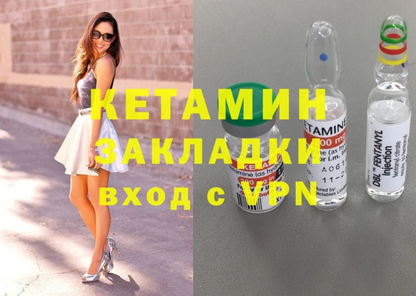 амф Богородицк