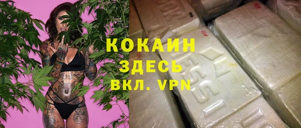 экстази Богородск