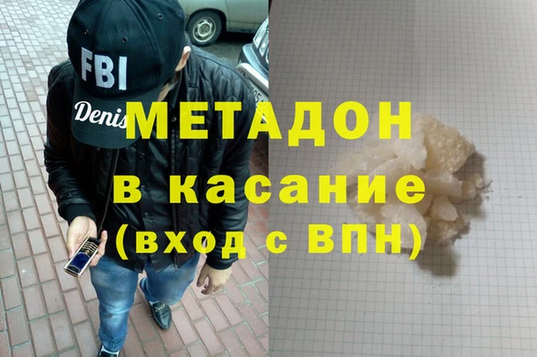 амф Богородицк