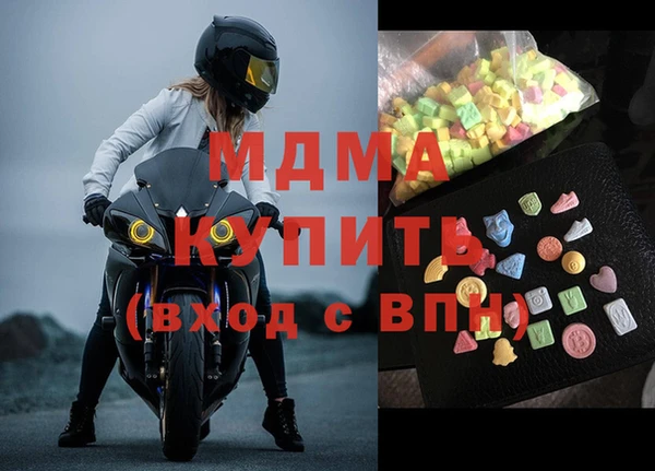 амф Богородицк