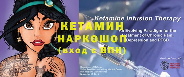 сатива Богданович