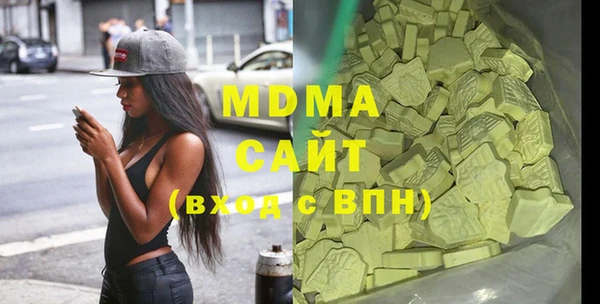 амф Богородицк