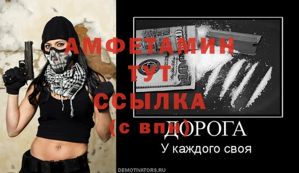 экстази Богородск