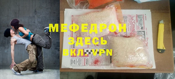 амф Богородицк