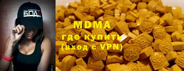 экстази Богородск
