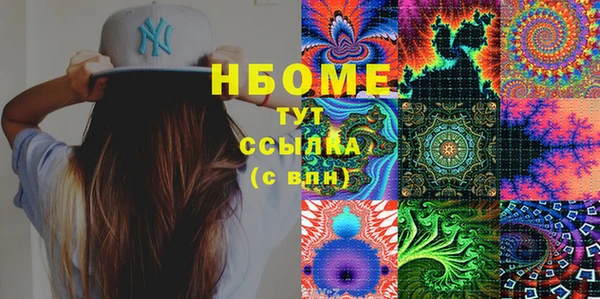 экстази Богородск