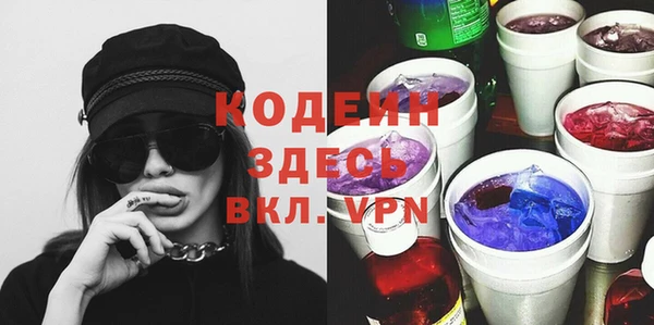 экстази Богородск