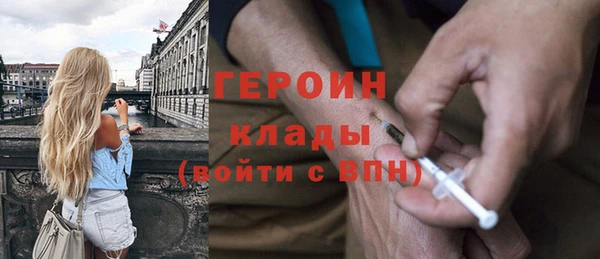 экстази Богородск