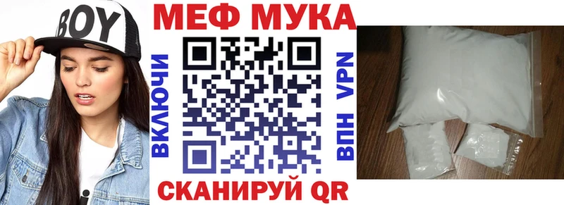 гидра   Нижневартовск  это состав  Меф mephedrone 