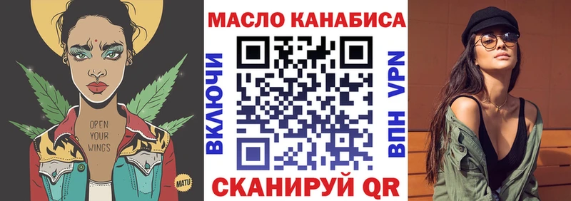 Дистиллят ТГК гашишное масло  дарнет шоп  МЕГА зеркало  Нижневартовск 
